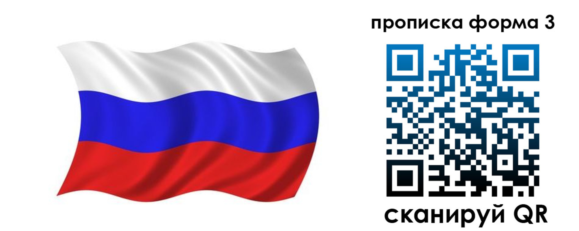 регистрация для дет. сада в Кушве