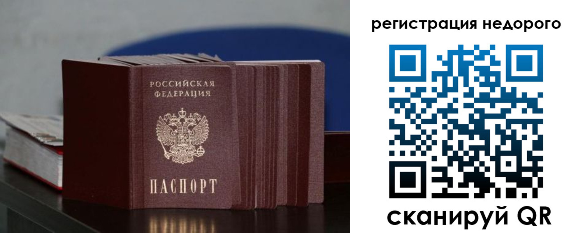 форма 3 в Кушве