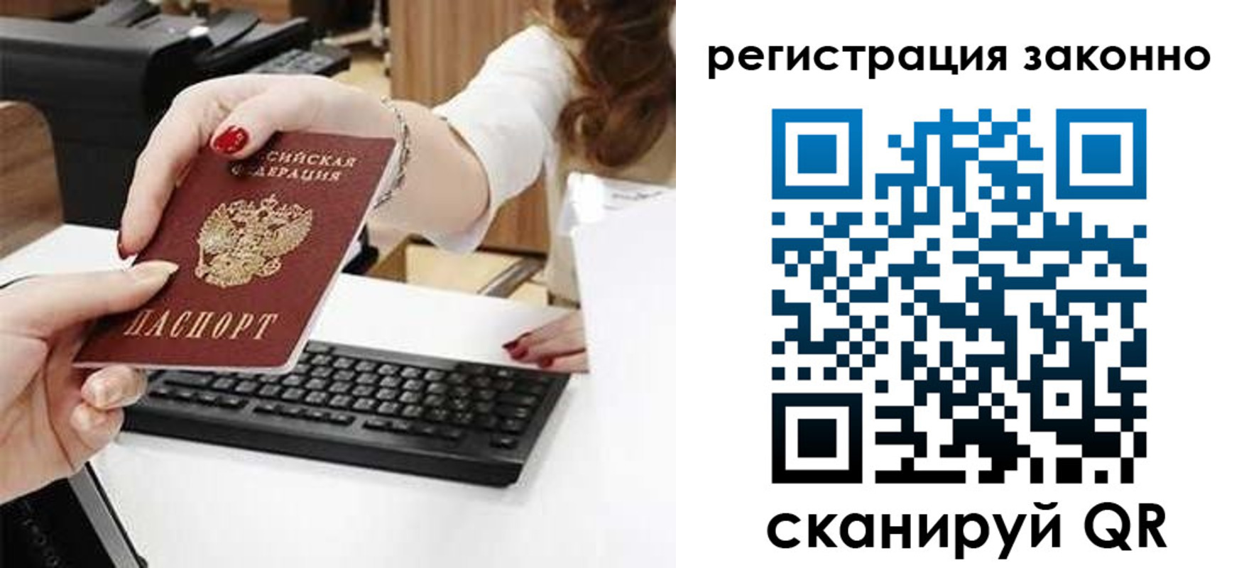 временная регистрация собственник в Кушве
