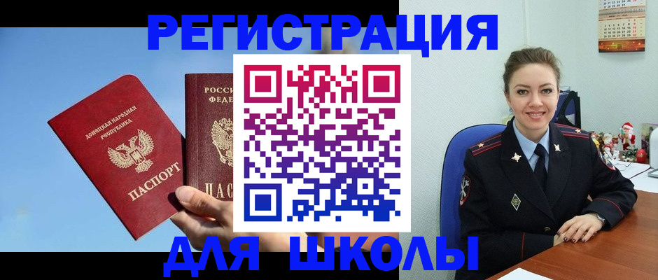где прописаться в Кушве