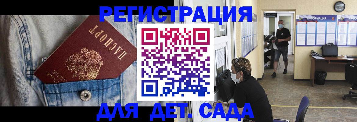 прописка паспорт в Кушве