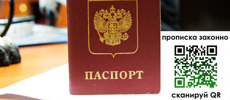 регистрация в Кушве